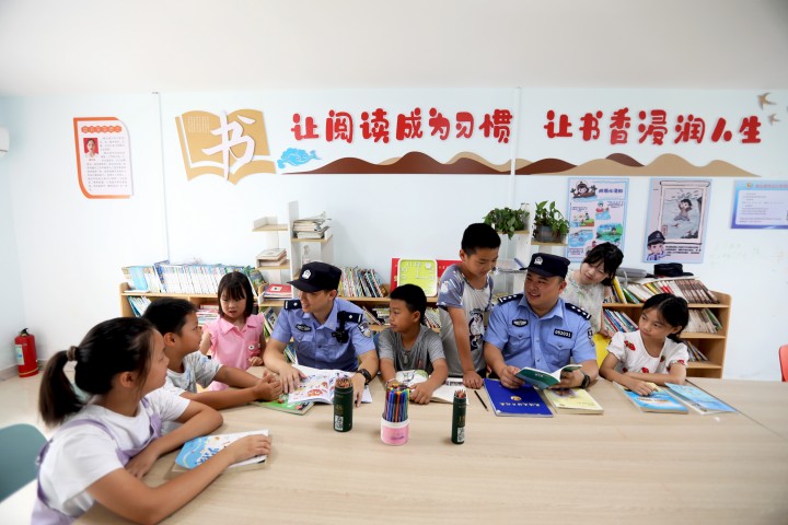 童心港灣話安全